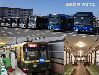 夏休み おとな こどものペア限定 Br 横浜市営交通100周年 探検ツアー 横浜市交通局協力会旅行センター 夏休み おとな こどものペア限定 Br 横浜市営交通100周年 探検ツアー 横浜市交通局協力会旅行センター